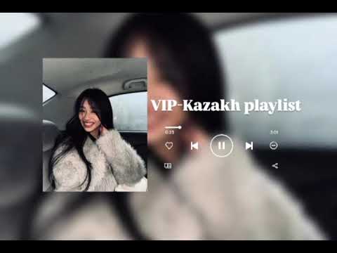 Видео: Playlist for VIP Kazakh |ПЛЕЙЛИСТ ДЛЯ вип Казашек 🇰🇿🤍 #music #музыка #rek