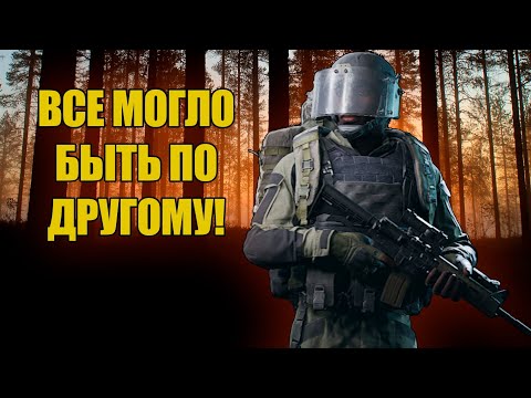 Видео: Непредсказуемый момент в Arena Breakout infinite #4