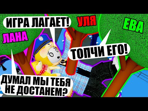 Видео: ПРЯТКИ НАОБОРОТ! ЛОВЕЦ УБЕГАЕТ...Roblox Hide and Seek