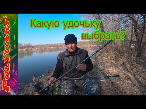 Видео: ЛУЧШАЯ ПОПЛАВОЧНАЯ УДОЧКА НА КАРАСЯ