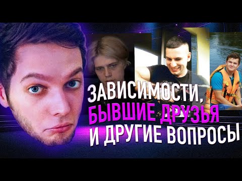 Видео: Азазин про зависимости, Фубара, Сашу Качка, Коста-Рику (и другие ответы на вопросы)