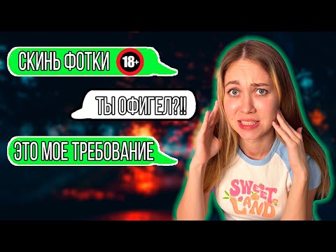 Видео: ПРОВЕРКА ПАРНЯ НА ВЕРНОСТЬ! УВЁЛ ДЕВУШКУ ДРУГА