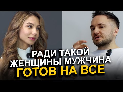 Видео: Именно ЭТО любой мужчина ждет от женщины! Сделай эти 5 пунктов и тебе ПРОСТЯТ ВСЕ!