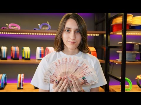 Видео: СКОЛЬКО Я ЗАРАБАТЫВАЮ С КАСТОМНЫХ КАБЕЛЕЙ? Перемены в моем офисе