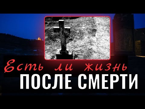 Видео: БОГ СКАЗАЛ: КАЖДОМУ ИЗ НАС ПРИДЕТСЯ пройти через этот рубеж! - Александр (Милеант)