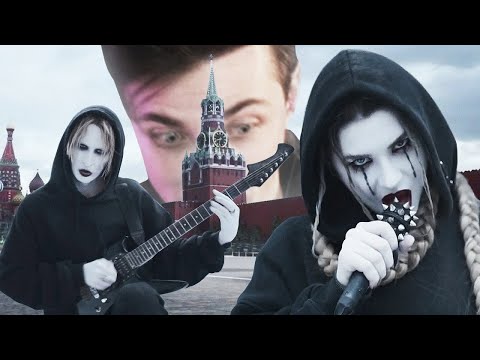 Видео: ХЕСУС СМОТРИТ: IC3PEAK - Dead But Pretty