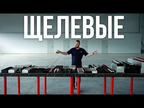 Видео: Щелевые диффузоры для вентиляции ОБЗОР