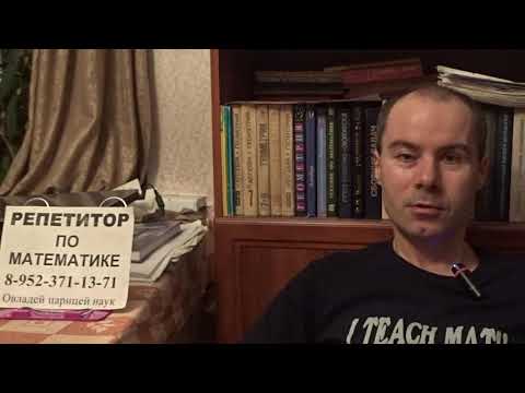 Видео: Теоремы от Капитана Очевидность