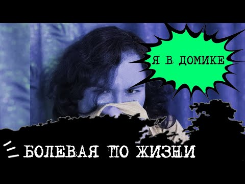 Видео: БОЛЕВАЯ силовая сенсорика Достоевского😖
