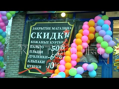 Видео: Сеть ОПГ ловит на улицах доверчивых пенсионеров и заставляет покупать клеёнки по 70000 рублей