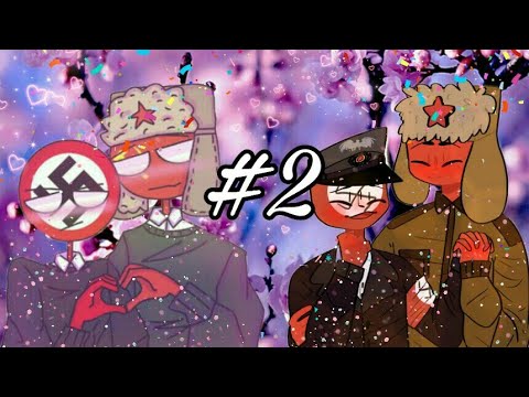 Видео: Переписка СССР и Рейха #2 (countryhumans ) спасибо за 66 подписчиков♥♥♥