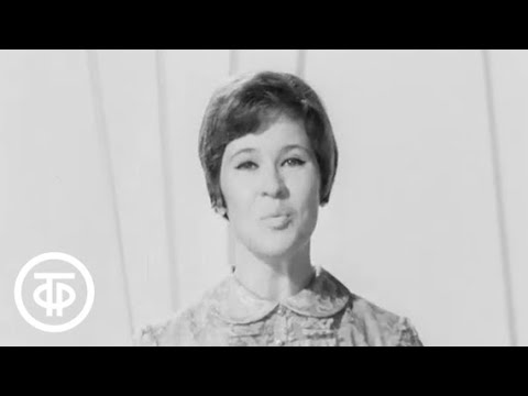 Видео: Х.Вольф. Золушка. Поет Эльмира Жерздева (1965)