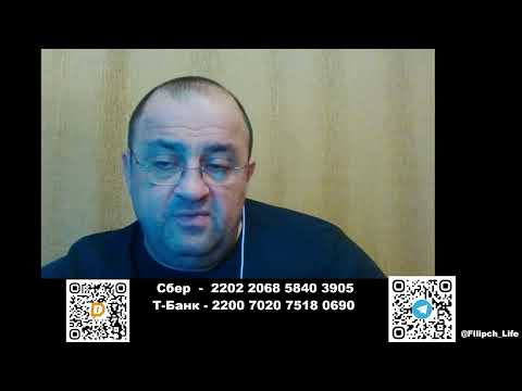 Видео: ⚡️СТРИМ: Поменял ли "Буревестник" планы Mr.Franklin-a и в какую сторону?