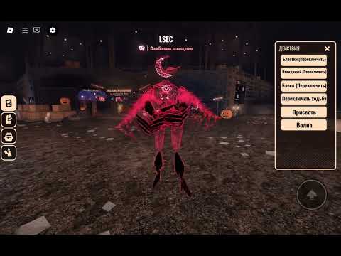 Видео: Growth of giggle Обнова хелоуинн!