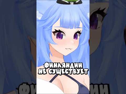 Видео: Безумная теория #vtuber #витубер #yui2d