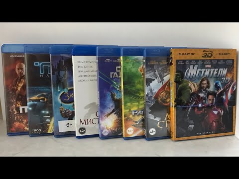 Видео: Коллекция фильмов Disney на Blu-ray, часть вторая и фильмы Кинематографической Вселенной Marvel