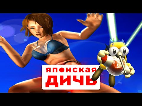 Видео: Симуляторы комара и гигантских грудей [Японская дичь]