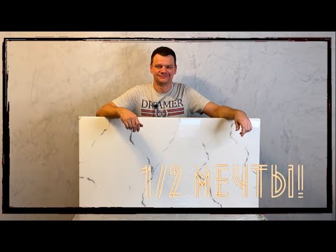 Видео: Мраморная столешница из эпоксидной смолы🔥 Пошаговая инструкция #эпоксиднаясмола #epoxy #столешница