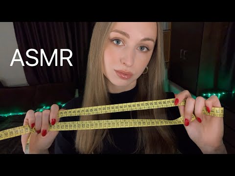 Видео: [АСМР] Сниму с ТЕБЯ Мерки 🧵 ASMR Personal Attention 🩵