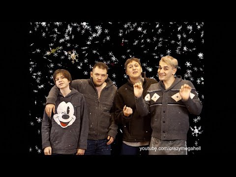 Видео: МАЛЬЧИШКИ - НОВЫЙ ГОД