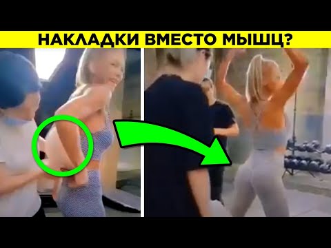 Видео: Эти Рекламы Лгут Нам