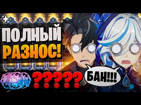 Видео: ТАКИЕ КРУТКИ НЕЛЬЗЯ ВЫПУСКАТЬ! | Крутки Ризли и Фурина | Genshin Impact 5.4