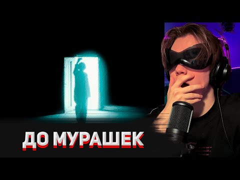Видео: PERI СЛУШАЕТ ДЖИЗУС - СМЕРТЬ К ЛИЦУ // РЕАКЦИЯ