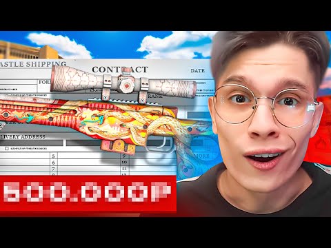 Видео: ВЫБИЛ AWP | ПУСТЫННАЯ ГИДРА ЗА 140.000₽!! ПРОВЕРКА НОЖЕВЫХ КЕЙСОВ НА ПОЛ МИЛЛИОНА НА FORCEDROP!