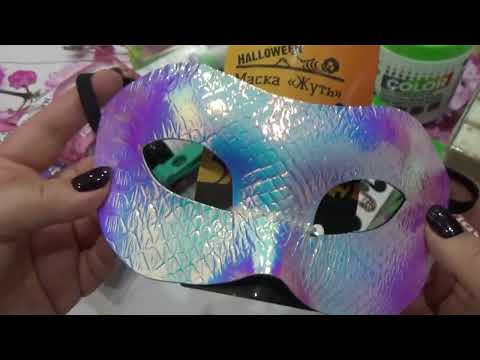 Видео: Покупки из магазина Фикс Прайс