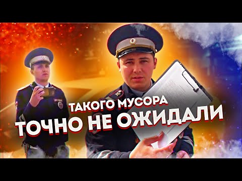 Видео: Красноуфимский беспредел ГИБДД 🚔 Финал истории
