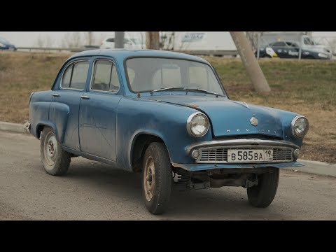 Видео: МЫ КУПИЛИ МОСКВИЧ. ОПЯТЬ. МОСКВИЧ 403