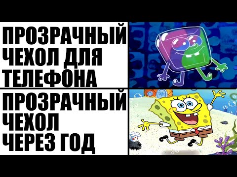 Видео: Мемы | Дневная подборка мемов 364