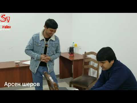 Видео: Арсени нур рез барои бачахои гариб 2022 г.