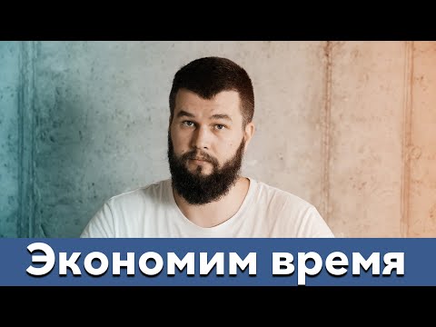 Видео: 10 лайфхаков приготовления натуралки для экономии времени