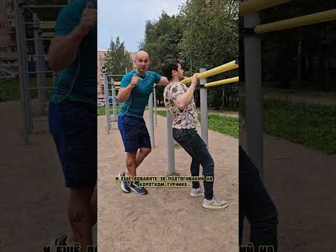Видео: А как вы научились подтягиваться? #подтягивания #подтягиваниякаждыйдень #подтягиваниянатурнике