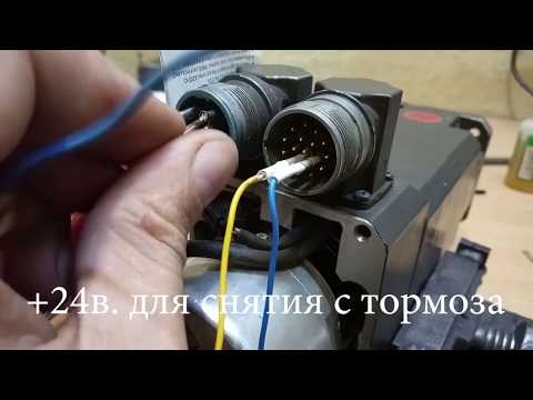 Видео: Выставление энкодера двигателя Siemens серии 1FT6