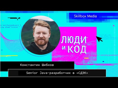 Видео: Винда, Linux или macOS: какую ОС выбрать для программирования