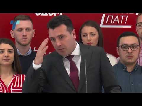 Видео: Зоран Заев и Катица Јанева пронајдени во телефонот на Боки 13