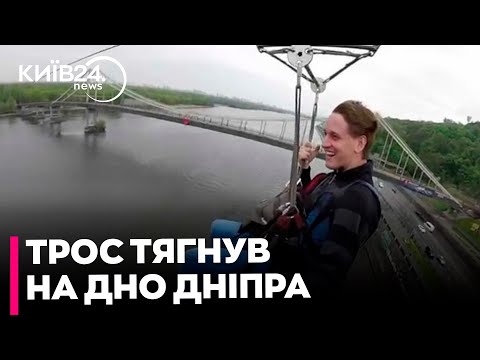 Видео: "Шансів не було - дуже важкий трос прибив людину до дна" - експерт про трагедію на атракціоні