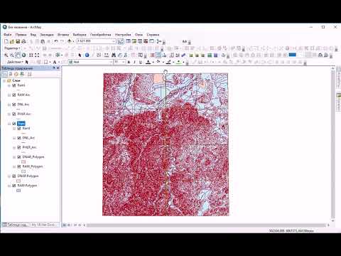Видео: 16.1 Конвертация файлов топоосновы из покрытий ArcInfo в базу геоданных ArcGIS.
