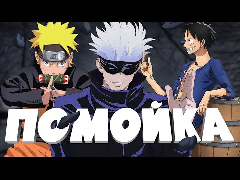 Видео: САМЫЕ ХУДШИЕ КОНЦОВКИ АНИМЕ