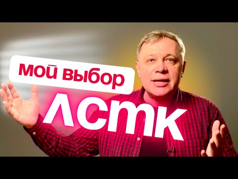 Видео: Построить качественный дом и сэкономить. Обновлённые ЛСТК