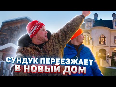 Видео: САМЫЙ БЮДЖЕТНЫЙ ПЕРЕЕЗД. ДЕРЕВЕНСКИЙ РАЗБИЛ ДОРОГУЮ ПЛАЗМУ.