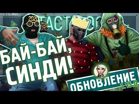 Видео: TACTICOOL. Какое оружие сейчас в топе? Полный обзор обновления 1.15.0