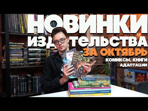 Видео: Что там у Альпаки? (Октябрь 2024)