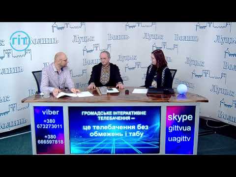 Видео: Волинська Інтернет-олімпіада з фізики у 2020/2021н.р. Валентин Савош, Григорій Кобель та учасники