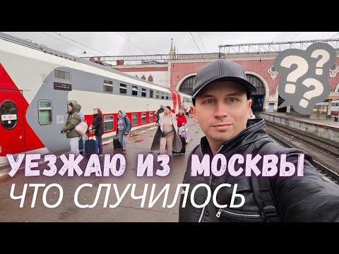 Видео: ✨ Новый путь. Неожиданное путешествие, которое изменит всё