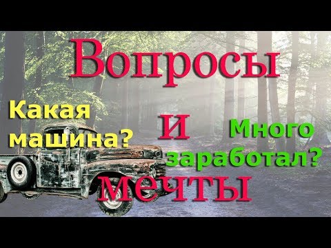 Видео: Размышления электромонтажника