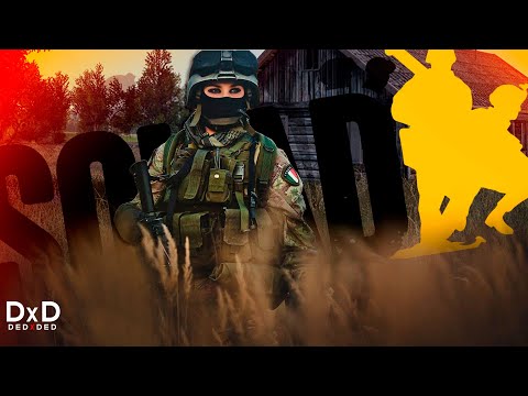 Видео: SQUAD глазами новичка (нет) 👺