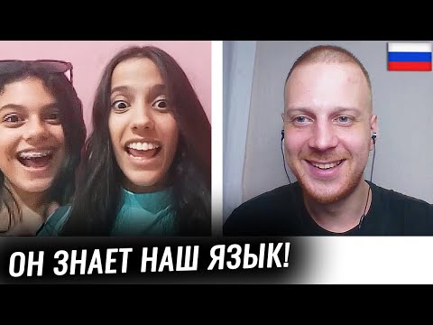 Видео: Иностранцы В ИСТЕРИКЕ от Русского ПОЛИГЛОТА в Чат Рулетке!